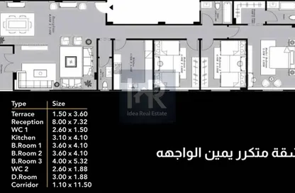 Apartment - 3 Bedrooms - 2 Bathrooms for sale in Bait Alwatan - The 5th Settlement - New Cairo City - Cairo