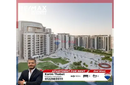 شقة - 3 غرف نوم - 2 حمامات للايجار في بارك سايد ريزيدنس - أبراج زيد - كمبوندات الشيخ زايد - الشيخ زايد - الجيزة