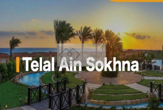 8380425 - الصورة الرئيسية للعقار