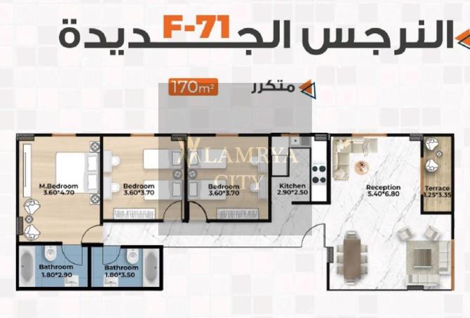 8468444 - الصورة الرئيسية للعقار