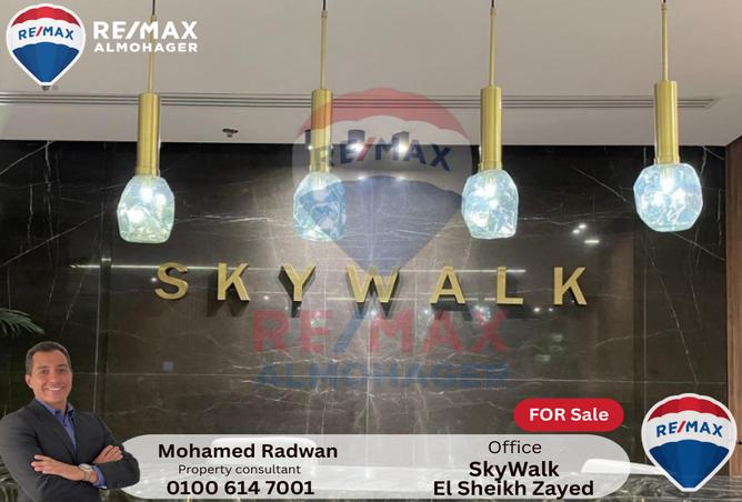 7980204 - Property Main Image