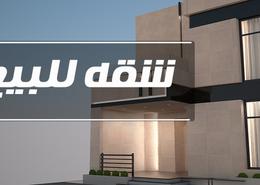 شقة - 3 غرف نوم - 2 حمامات for للبيع in منطقة الزعفران - المنصورة - محافظة الدقهلية