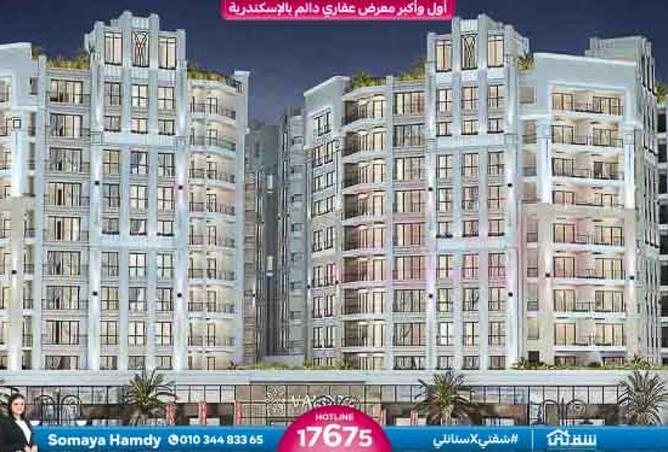 8279476 - صورة العقار 3