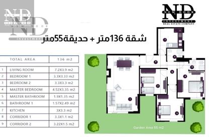 Apartment - 3 Bedrooms - 2 Bathrooms for sale in Maadi V - Zahraa El Maadi - Hay El Maadi - Cairo