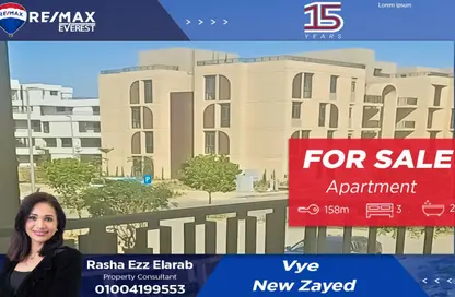 شقة - 3 غرف نوم - 2 حمامات للبيع في سولانا - مدينة زايد الجديدة - الشيخ زايد - الجيزة