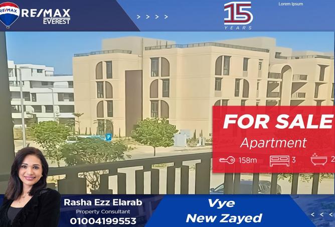 8357173 - الصورة الرئيسية للعقار