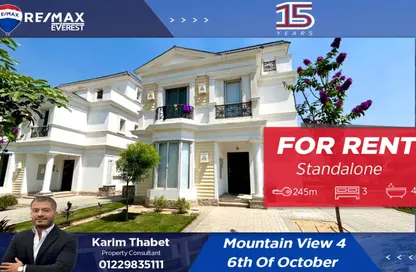 Villa - 3 Bedrooms - 4 Bathrooms for rent in Mountain View 4 - 6 October Compounds - 6 October City - Giza