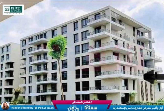 8546023 - الصورة الرئيسية للعقار