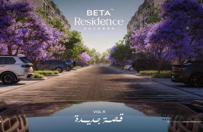شقة - 3 غرف نوم - 3 حمامات للبيع في بيتا ريذيدانس - حدائق اكتوبر - مدينة 6 أكتوبر - الجيزة
