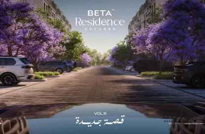 Apartment - 3 Bedrooms - 3 Bathrooms for sale in BETA Residence - Hadayek October - 6 October City - Giza