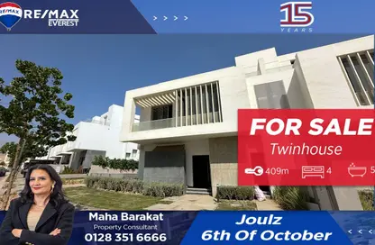 منزل مزدوج - 4 غرف نوم - 5 حمامات للبيع في جولز - طريق مصر اسكندرية الصحراوي - مدينة 6 أكتوبر - الجيزة