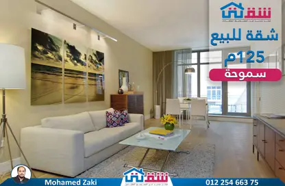 Apartment - 3 Bedrooms - 2 Bathrooms for sale in Al Hilton St. - Smouha - Hay Sharq - Alexandria