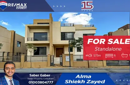 Townhouse - 6 Bedrooms - 7+ Bathrooms for sale in Alma - 2nd District - Sheikh Zayed City - Giza