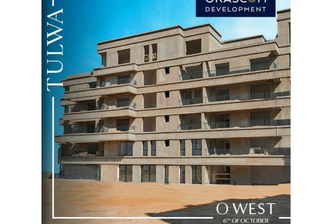 8507895 - صورة العقار 3