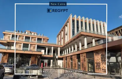 مساحات مكتبية - استوديو - 5 حمامات للايجار في مركز القاهرة الجديدة - شارع التسعين الشمالي - التجمع الخامس - مدينة القاهرة الجديدة - القاهرة