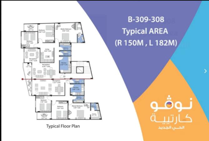 8296169 - صورة العقار 3