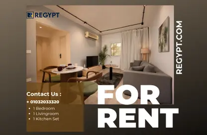 Apartment - Studio - 1 Bathroom for rent in Sarayat Al Maadi - Hay El Maadi - Cairo