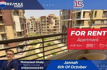شقة - 3 غرف نوم - 2 حمامات للايجار في جنة اكتوبر - كمبوندات 6 أكتوبر - مدينة 6 أكتوبر - الجيزة