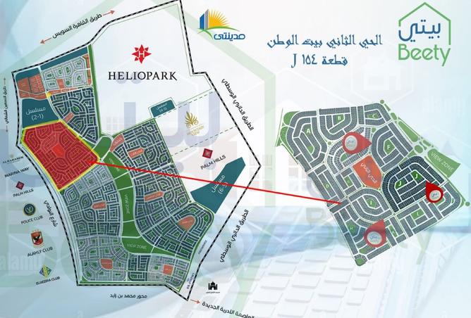 8485815 - صورة العقار 2