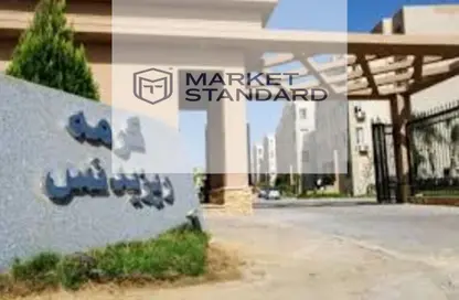 شقة - 3 غرف نوم - 3 حمامات للبيع في كارما ريزيدنس - الحي السادس عشر - الشيخ زايد - الجيزة