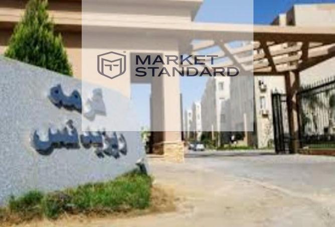 8409127 - الصورة الرئيسية للعقار