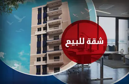 شقة - 4 غرف نوم - 3 حمامات للبيع في شارع خليل حماده - سيدي بشر - حي اول المنتزة - الاسكندرية