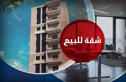 شقة - 4 غرف نوم - 3 حمامات للبيع في شارع خليل حماده - سيدي بشر - حي اول المنتزة - الاسكندرية