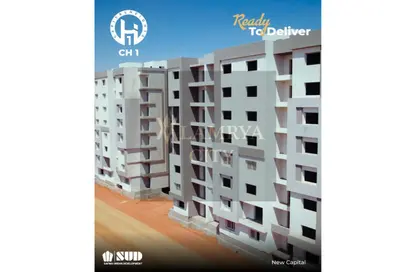Apartment - 3 Bedrooms - 2 Bathrooms for sale in Capital Heights - New Capital Compounds - New Capital City - Cairo