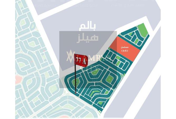 8164279 - صورة العقار 3