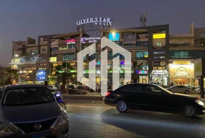 8055183 - صورة العقار 2