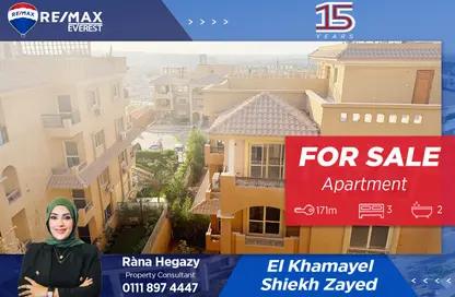 Apartment - 3 Bedrooms - 2 Bathrooms for sale in Al Khamayel city - Sheikh Zayed Compounds - Sheikh Zayed City - Giza