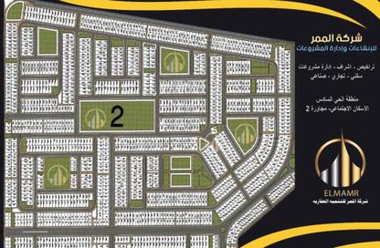 Land - Studio for sale in 6th District - Badr City - Cairo
