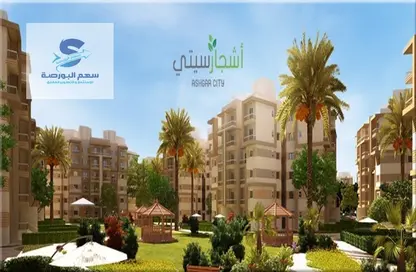 Apartment - 2 Bedrooms - 1 Bathroom for sale in Ashgar City - Al Wahat Road - 6 October City - Giza