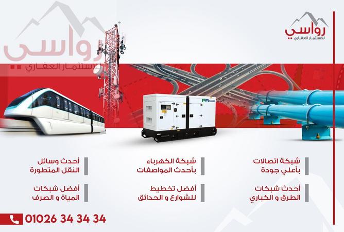 8544589 - صورة العقار 3