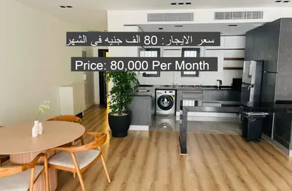 شقة - 2 غرف نوم - 2 حمامات للايجار في لايك فيو ريزيدنس - كمبوندات التجمع الخامس - التجمع الخامس - مدينة القاهرة الجديدة - القاهرة