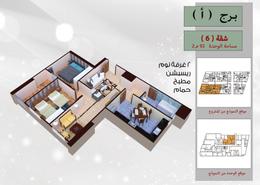 شقة - 2 غرف نوم - 1 حمام for للبيع in شارع الجيش - المنصورة - محافظة الدقهلية