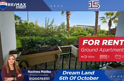 شقة - 2 غرف نوم - 2 حمامات للايجار في دريم لاند - طريق الواحات - مدينة 6 أكتوبر - الجيزة