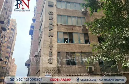 بناية كاملة - استوديو للبيع في شارع عبد المحسن الوسيمي - احمد عصمت - عين شمس - القاهرة