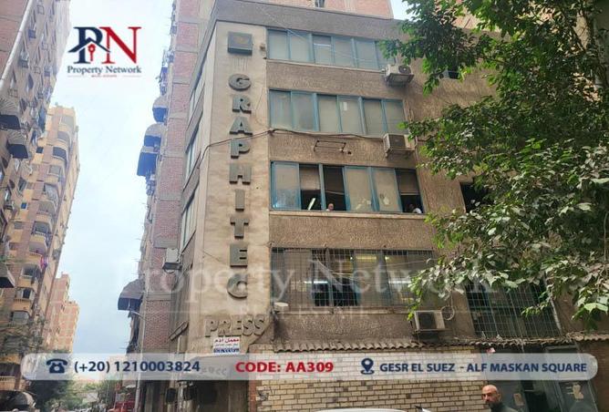 7907805 - الصورة الرئيسية للعقار