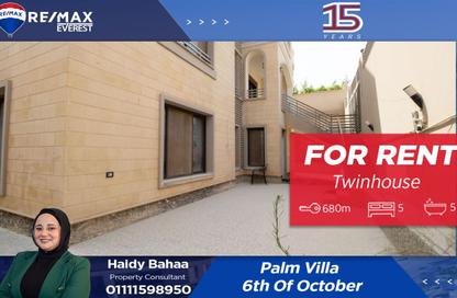 Twin House - 5 Bedrooms - 5 Bathrooms for rent in Jedar - 6 October Compounds - 6 October City - Giza