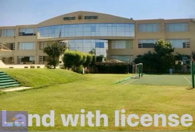 7825540 - Property Main Image