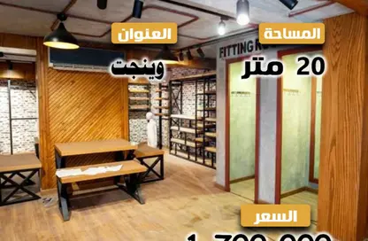 محل تجاري - استوديو للبيع في شارع ابو قير - جليم - حي شرق - الاسكندرية