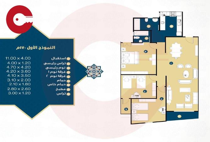 8546418 - الصورة الرئيسية للعقار