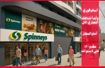 Shop - Studio - 1 Bathroom for sale in Heliopolis - Masr El Gedida - Cairo