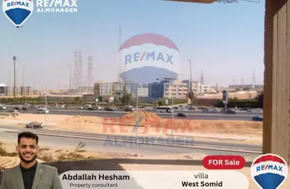 فيلا - 5 غرف نوم - 5 حمامات للبيع في غرب سوميد - مدينة 6 أكتوبر - الجيزة
