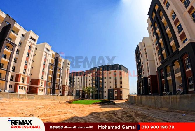 8382564 - الصورة الرئيسية للعقار