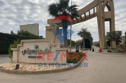 Apartment - 2 Bedrooms - 1 Bathroom for sale in Ashgar City - Al Wahat Road - 6 October City - Giza