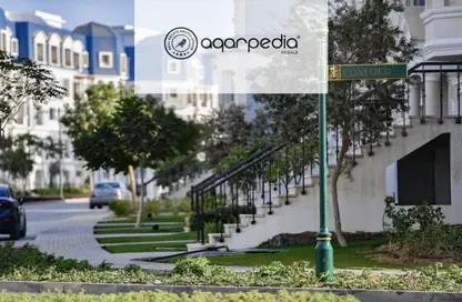 تاون هاوس - 4 غرف نوم - 5 حمامات للبيع في ماونتن فيو هايد بارك - كمبوندات التجمع الخامس - التجمع الخامس - مدينة القاهرة الجديدة - القاهرة
