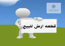 قطعة أرض - استوديو للبيع في شمال الرحاب - مدينة القاهرة الجديدة - القاهرة