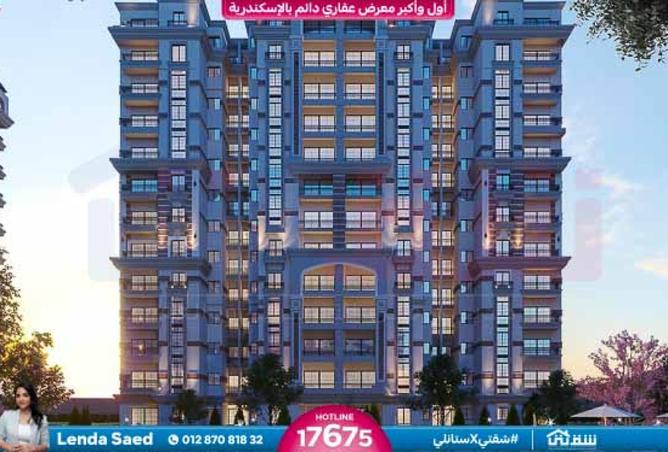 8552424 - صورة العقار 2